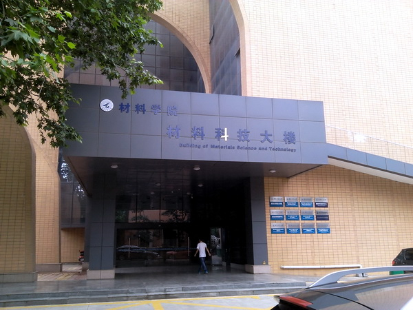 三思泰捷與西北工業大學聯合研制高溫持久蠕變試驗機