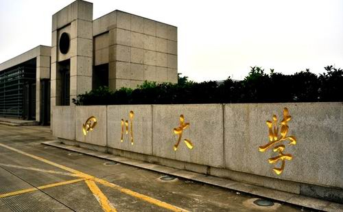 ?四川大學空天科學與工程學院試驗機圓滿交付