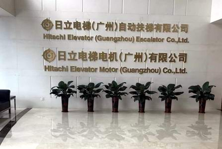 回訪日立電梯用戶試驗機現(xiàn)場