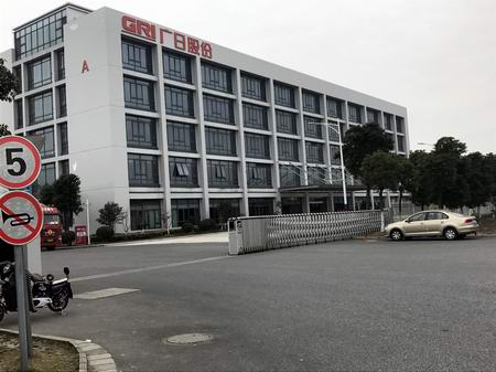 我司拉力試驗(yàn)機(jī)再進(jìn)廣日股份