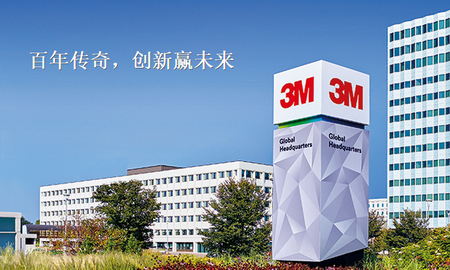 ?三思泰捷拉力機助力3M材料研究